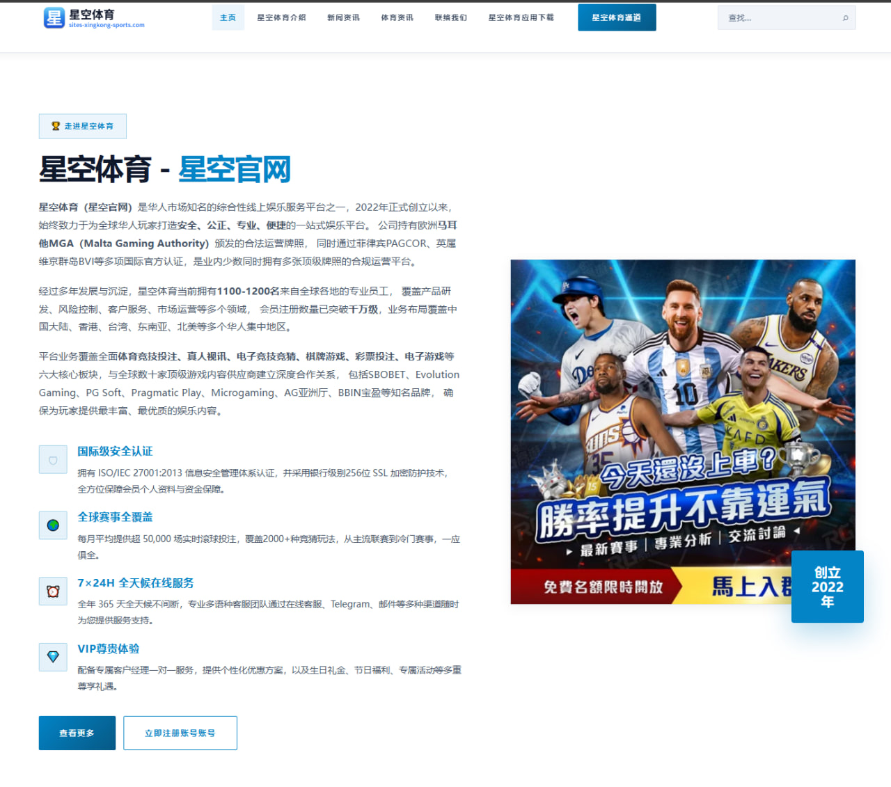 体育资讯首页聚合与搜索引擎优化字段布局提升赛事曝光